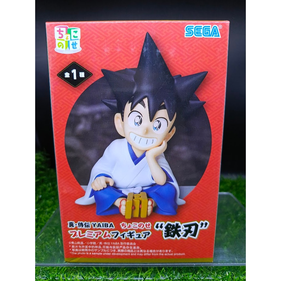 (ของแท้) ไยบะ เจ้าหนูซามูไร Yaiba Samurai Legend Sega Chokonose Figure