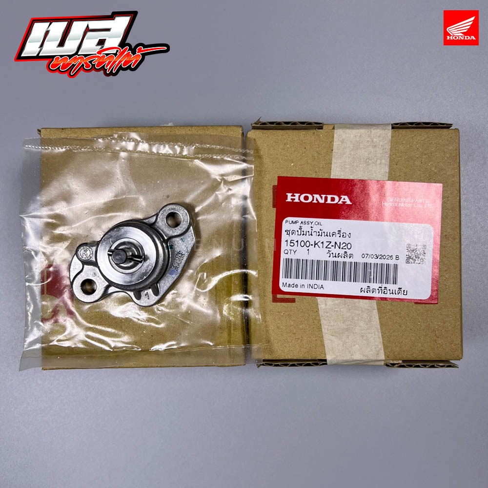 ชุดปั้มน้ำมันเครื่อง (แท้เบิกศูนย์) Honda Lead4v Giorno PCX160 Click160 ทุกปี รหัส 15100-K1Z-N20
