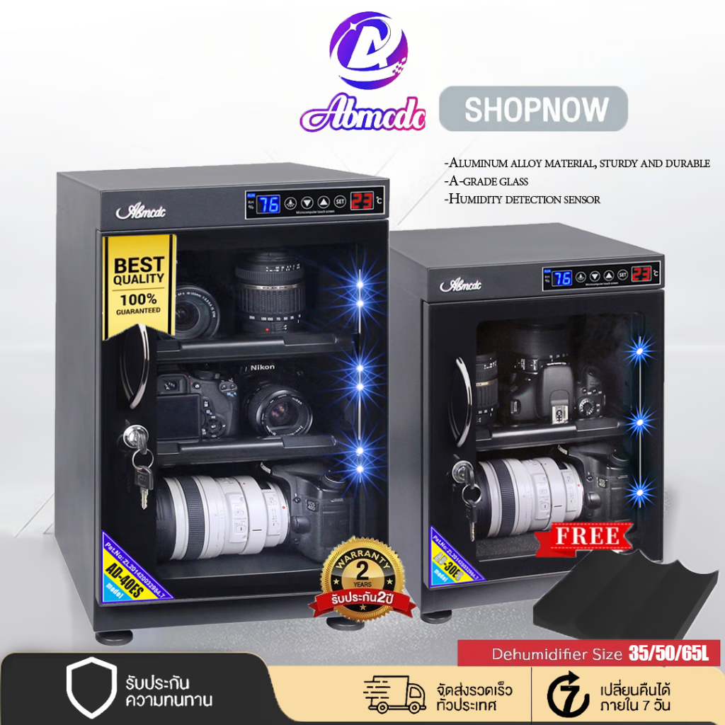 【ของแท้รับประกัน】ABMCDC(35-100Lลิตร)ตู้กันความชื้นอิเล็กทรอนิกส์ ตู้เก็บกล้อง DSLR ตู้กันความชื้นสำหรับอุปกรณ์ถ่ายภาพ
