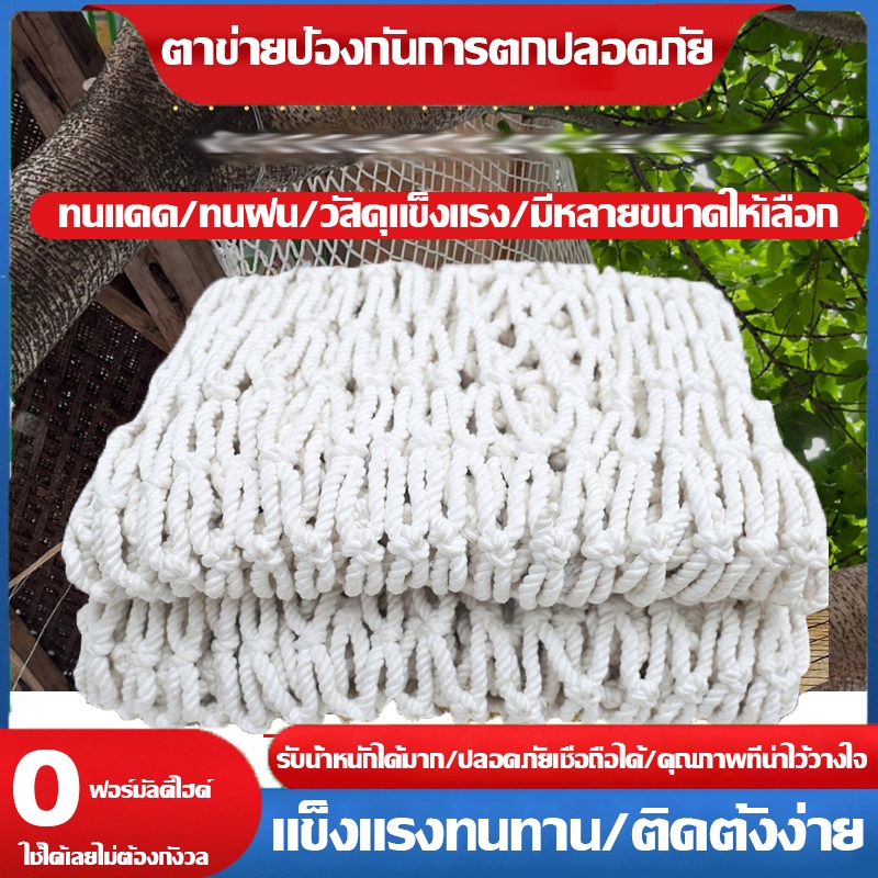 ตาข่ายนิรภัยแนวตั้งชนิดกันไฟ สำหรับไซต์ก่อสร้างและอาคารสูง ทนแรงกระแทกสูง มีรับรองมาตรฐาน กันแดดกันฝน อายุการใช้งานยาวนา