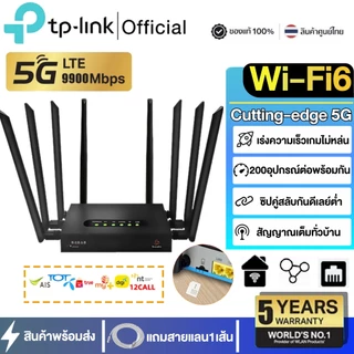 🔥รับประกัน 5 ปี เร้าเตอร์ใส่ซิม ติดตั้งเทคโนโลยี WiFi6 รองรับ64เครื่อง เล่นเน็ต0สะดุด เสียบใช้เลย เราเตอร์