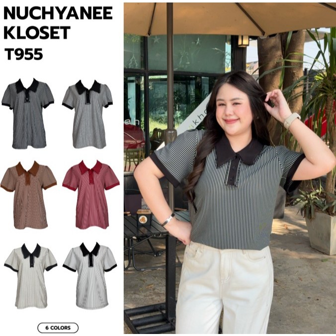 (T955)งานเสื้อคอปกแต่งขอบริ้วตรงรุ่นใหม่ Nuchyanee