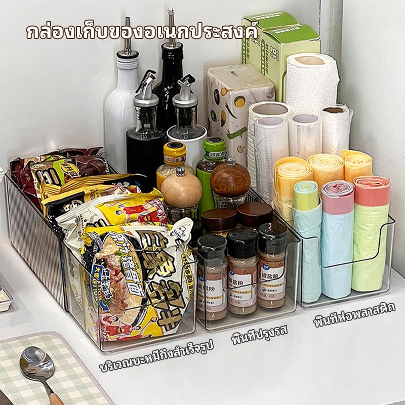 กล่องเก็บของแบบดึงออก ปรับขนาดได้ สําหรับจัดระเบียบบ้าน จัดเก็บเครื่องปรุงรส ขนม เครื่องใช้บนโต๊ะอาหาร เครื่องสำอาง