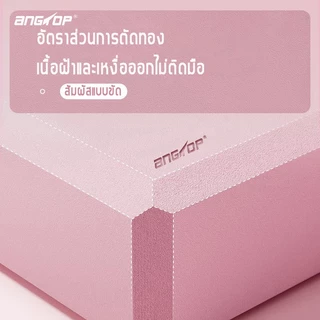 ANGTOP บล็อคโยคะ วัสดุ EVA ความหนาแน่นสูง 200g Yoga Block ออกกําลัง อุปกรณ์โยคะ โฟมโยคะ บล๊อกโยคะ