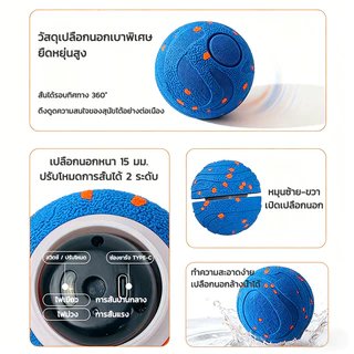 【กัดเท่าไหร่ก็ไม่พัง】ลูกบอลของเล่นไฟฟ้าสําหรับแมวและสุนัข แก้เหงา ขัดฟัน ของเล่นสุนัข ลูกบอลแมว ลูกบอลสำหรับสัตว์เลี้ยง