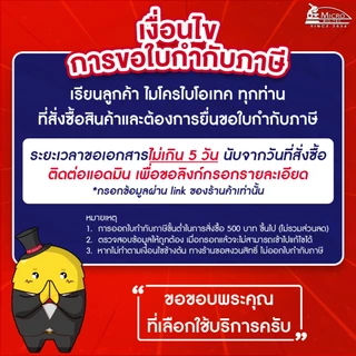 (แพ็ก) Bionic Anti-Bug 50g ผงจุลินทรีย์กำจัดแมลงหวี่ขนในท่อน้ำ ป้องกันแมลงหวี่ขน