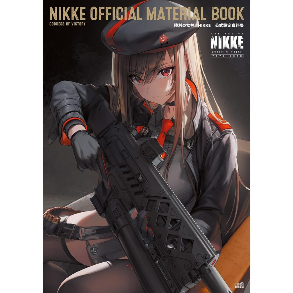 Goddess of Victory: NIKKE - Official Materials Book , ฉบับภาษาญี่ปุ่น