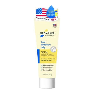 MEDMAKER Pure Petroleum Jelly 50g เมดเมเกอร์ ปิโตรเลียม เจลลี่