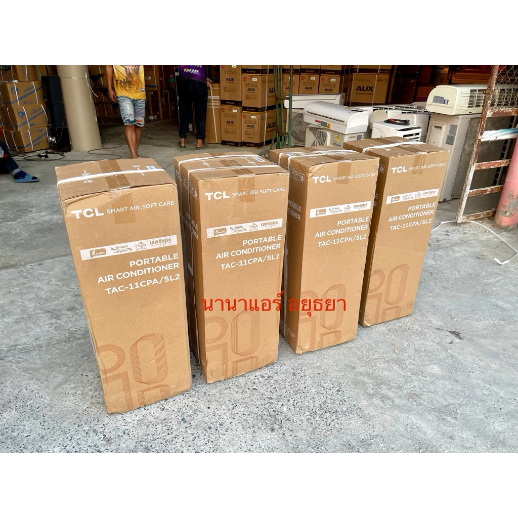 แอร์เคลื่อนที่ Tcl 7000 btu ใหม่ประกันศูนย์