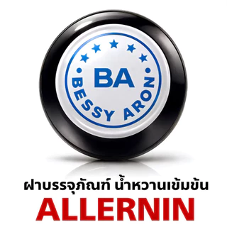ฝา เงิน 5 ดาว แพ็ก 5 ขวด น้ำหวานเข้มข้น สินค้าเข้าใหม่ตลอด 60ml. พร้อมส่ง ส่งจากไทย