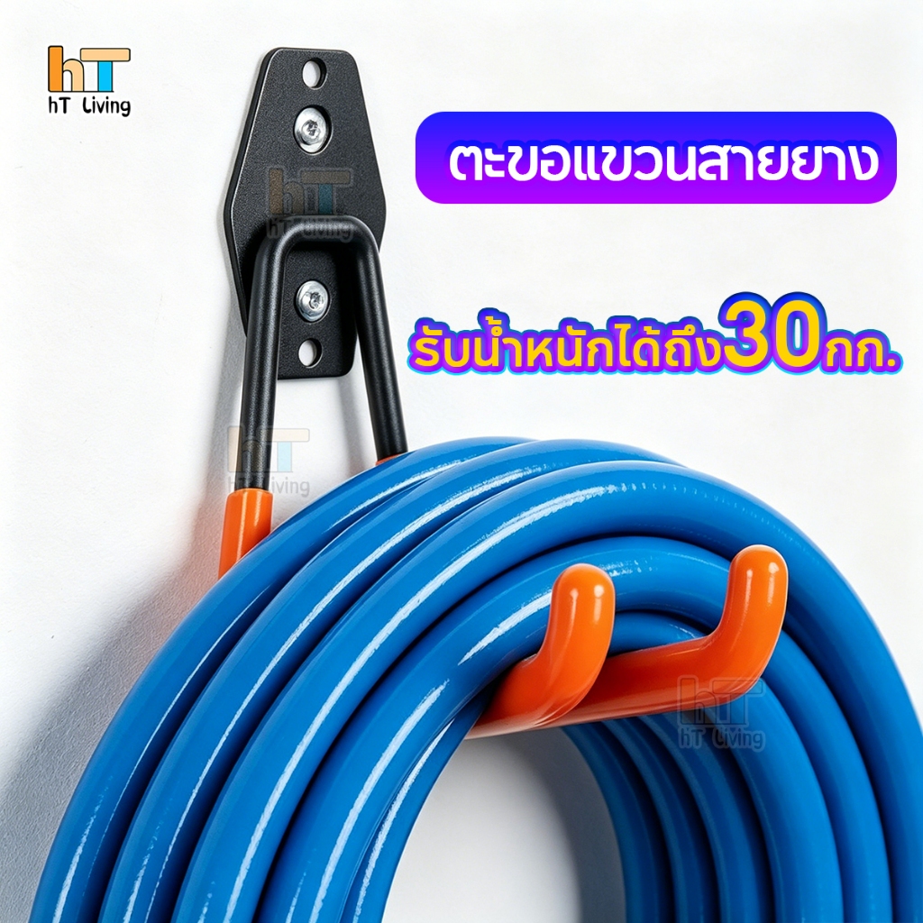 ตะขอแขวนเครื่องมือ รูปตัว U แบบติดผนัง ตะขอแขวนของอเนกประสงค์ แร็คแขวนจักรยานติดผนัง แข็งแรงทนทาน รองรับน้ำหนักได้ 30KG
