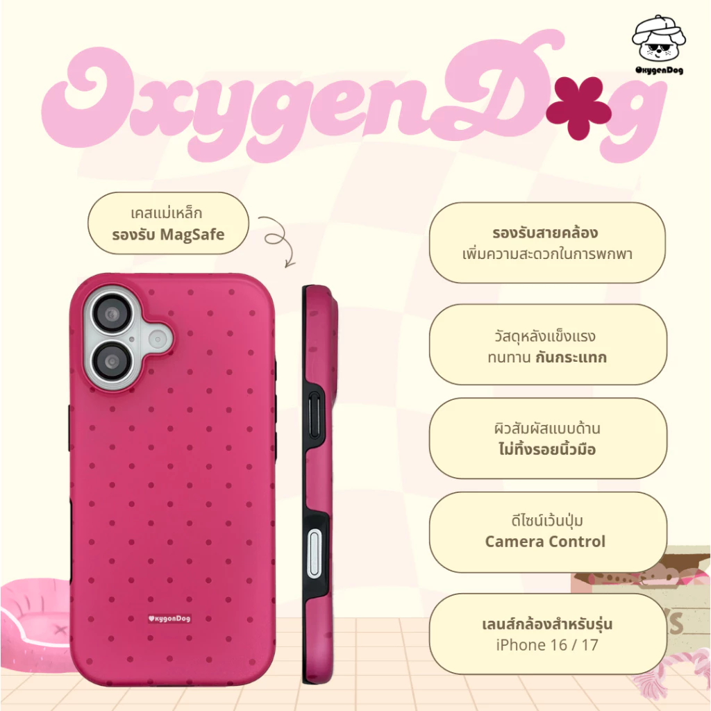 Oxygendog case เคสไอโฟน ลาย1 polka dot For iPhone 17ProMax 17Pro 17 16ProMax 16 15 14 13 ชาร์จไร้สาย thumbnail 4