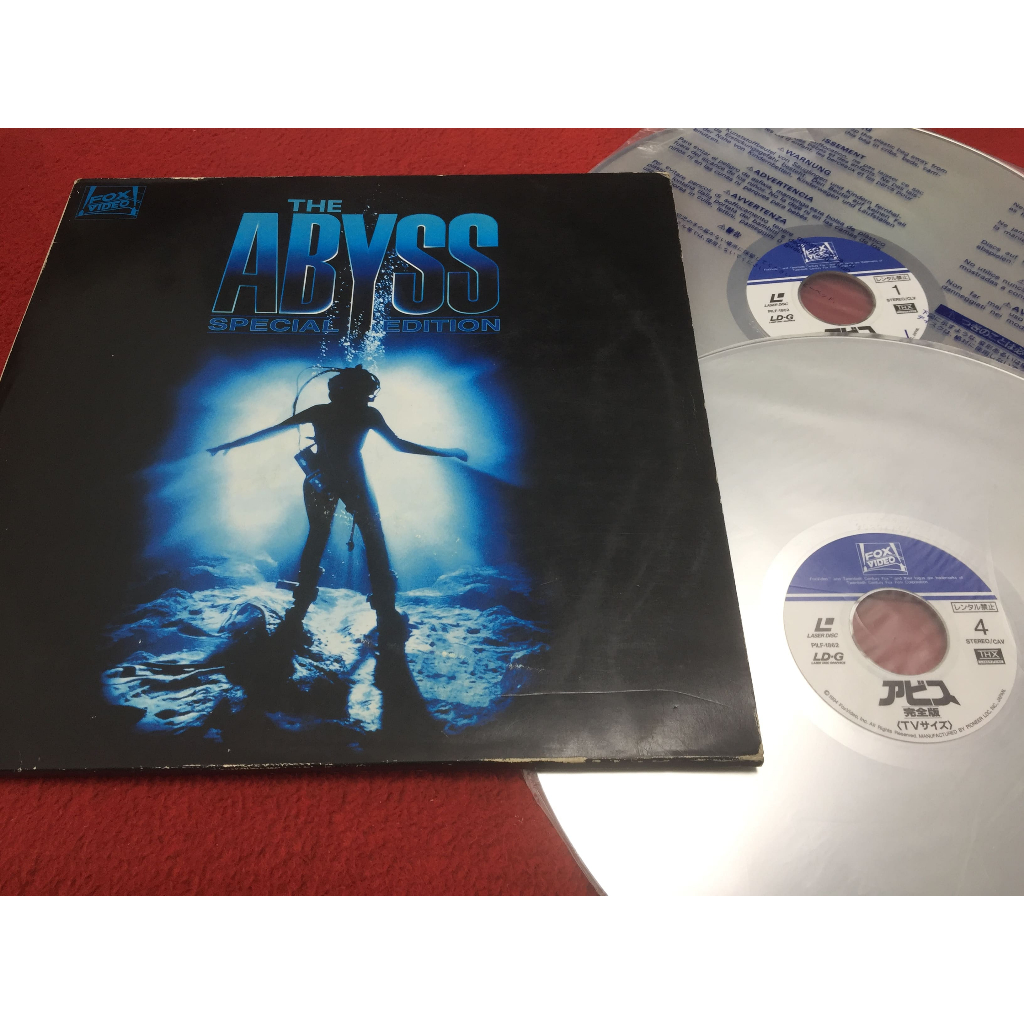 The Abyss - The Abyss ขนาด 12 นิ้ว 2LaserDisc B149