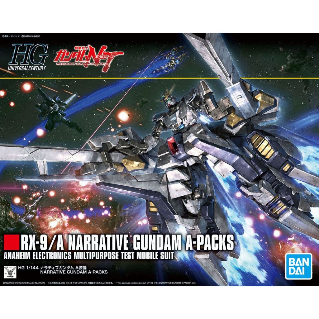 Bandai HGUC RX-9A Narrative Gundam A-Packs พร้อมจัดส่ง