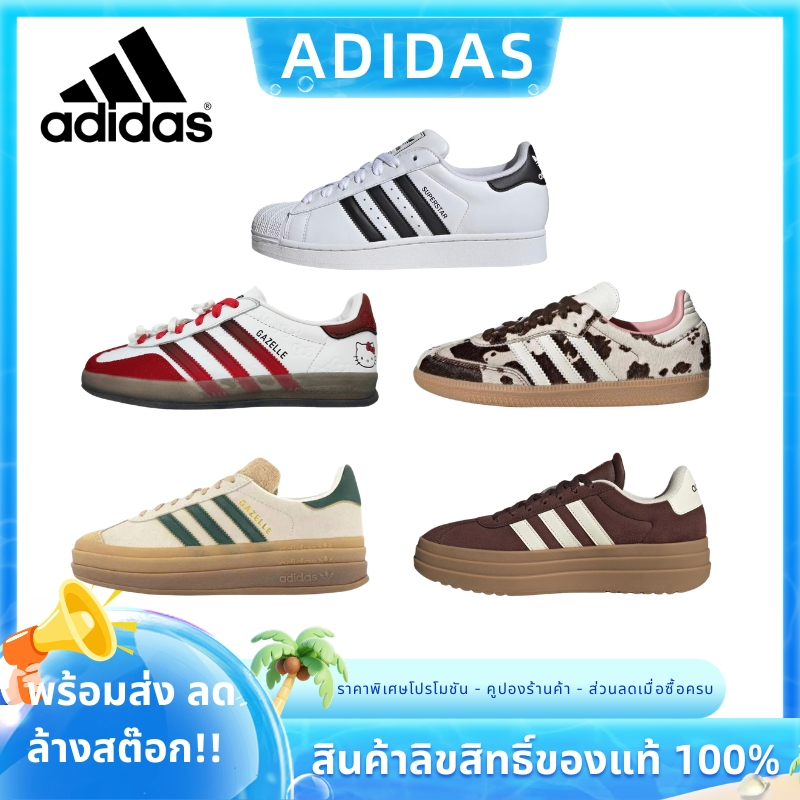 🚚 สินค้า ลดล้างสต๊อก Hello Kitty x Adidas originals GAZELLE INDOOR รองเท้าผ้าใบเกาหลีอินเทรนด์