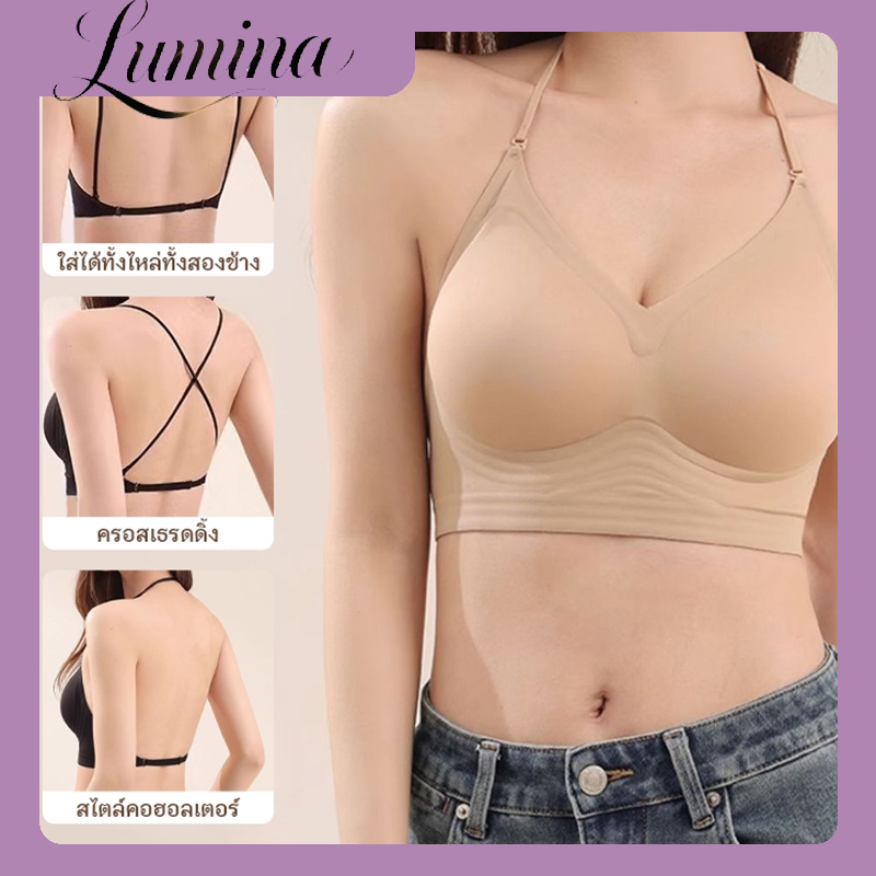 เสื้อชั้นในผู้หญิง บราไร้โครง ไร้ตะเข็บ สายบาง หลังสวย เนื้อนุ่ม ระบายอากาศ ใส่สบาย ไซส์ 32-38
