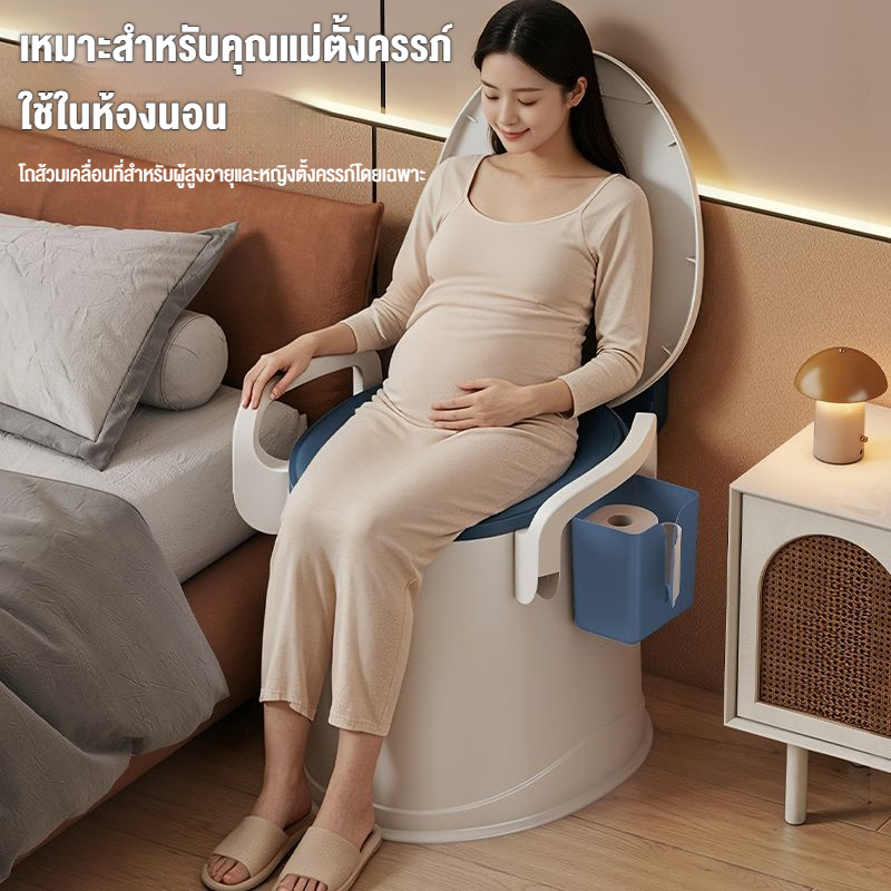 Joyส้วมเคลื่อนที่ กระโถนผู้ใหญ่ ชักโครกเคลื่อนที่ผู้สูงอายุ กระโถน ผู้ใหญ่ สามารถรับน้ำหนักได้250กก ขาผู้ป่วย ผู้สูงอายุ