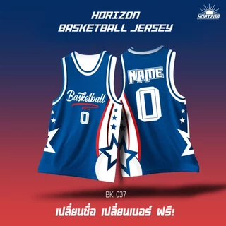 เสื้อบาสเกตบอลสั่งทำ ใส่ชื่อ เบอร์ ฟรี!!! Custom Basketball Jersey. Free name & number