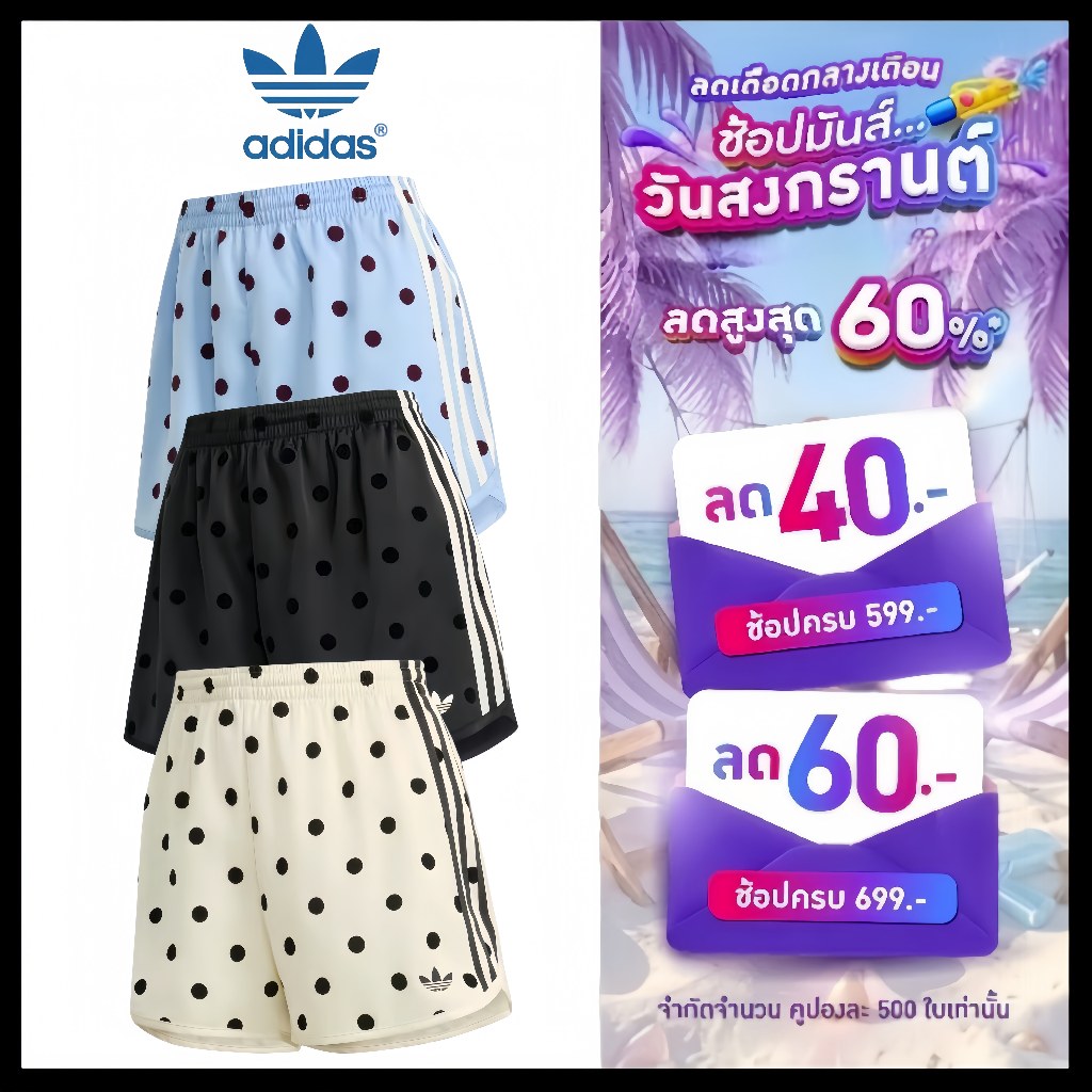 🎀จัดส่งทันที✨ adidas Originals SPRINTER Shorts for Women กางเกงขาสั้น กางเกง