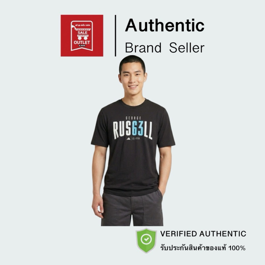 เสื้อยืด อาดิดาส MERCEDES - AMG PETRONAS FORMULA ONE TEAM GEORGE RUSSELL TEE รับประกันลิขสิทธิ์แท้100%