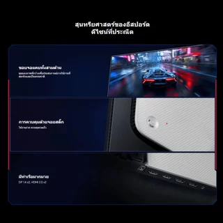 Xiaomi 2K Gaming Monitor G27Qi 2026 จอคอม 27 นิ้ว Fast IPS LCD | อัตรารีเฟรชสูง 200Hz | GTG 1ms | HDR400