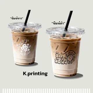 🔥สติกเกอร์กันน้ำ 100%💦 ชุด สติกเกอร์ชุด คำคม ติดแก้วกาแฟ ขนม ขนาดประมาณ 6 ซม ได้สูงสุด 44 ดวง