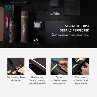 BGG Storm Breaker UPF50 Auto Umbrella ร่มอัตโนมัติ กันยูวี 100% ทนลมแรงระดับสูง (AT0072)