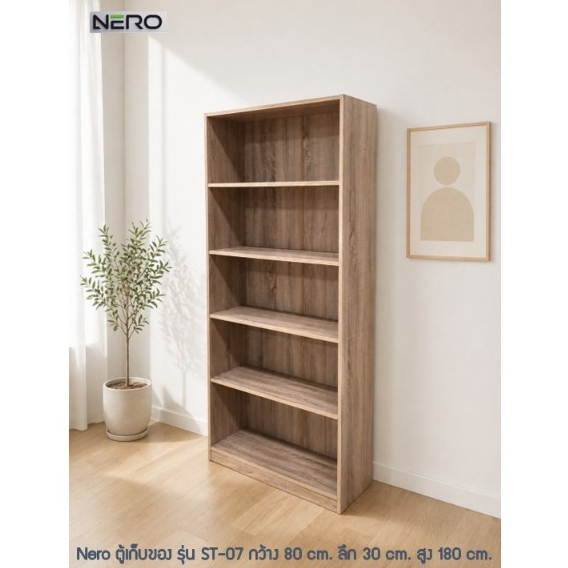 Nero ตู้เก็บของ-SH-07/ขนาดกว้าง 80 ซม.ลึก 30 ซม.สูง 180 ซม./ มีบริการ ประกอบ+ติดตั้ง(ตามเงื่อนไข)
