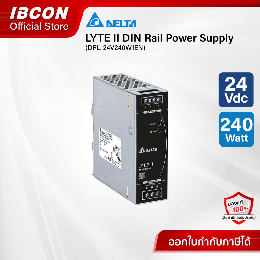 Delta DRL-24V240W1EN : LYTE II DIN Rail Power Supply, 24Vdc/10A, 240W (ส่งภายใน 3-5 วัน)