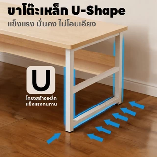 โต๊ะคอมพิวเตอร์ ที่มีชั้นล่าง 120/100/80CM โต๊ะยาวง่าย ในบ้านโต๊ะเขียนการศึกษา ง่ายต่อการติดตั้ง
