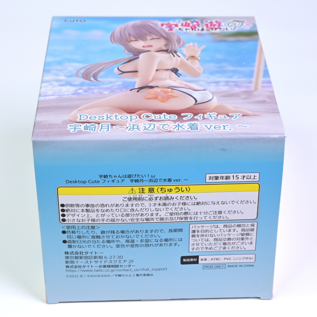 (พร้อมส่ง) Uzaki-chan wa Asobitai! ω – Tsuki Uzaki – Desktop Cute – Swimsuit Ver. (Taito) ราคา ถูกที่สุด ดีลบีเคเค แกลเลอรีภาพที่ 5
