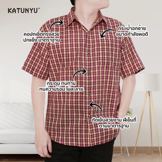 เสื้อเชิ้ตแขนสั้น ลายสก๊อต ชายโค้ง ผ้าทอTC152เส้น ไซส์ยุโรป เสื้อเชิ้ตใส่ทำงาน มีกระเป๋า