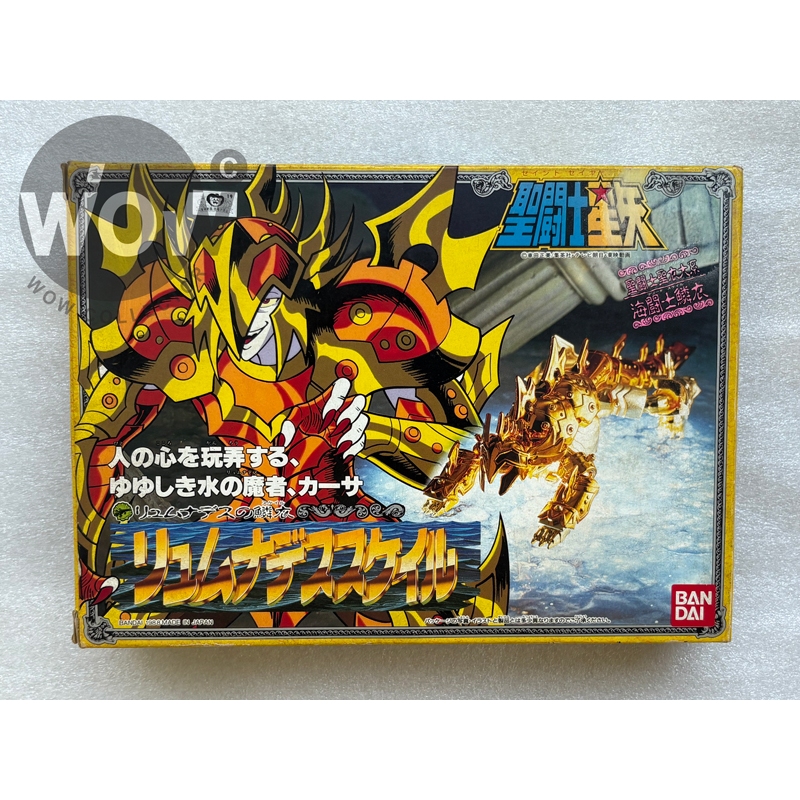 Bandai AF Saint Seiya Lumnades ปี 1988 สภาพ Sealed ยังไม่แกะเทปใสที่ฝาครอบ