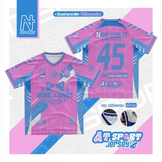 เสื้อกีฬาพิมพ์ลาย A T SPORT รุ่น A T Nine lives ไหล่สโลป คอวี ใส่เที่ยวและออกทริปใส่เป็นกลุ่ม ผ้าไมโครหน้าเรียบ
