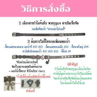#2/2 จี้ขนาดกลาง custom *อ่านรายละเอียดก่อนสั่ง*
