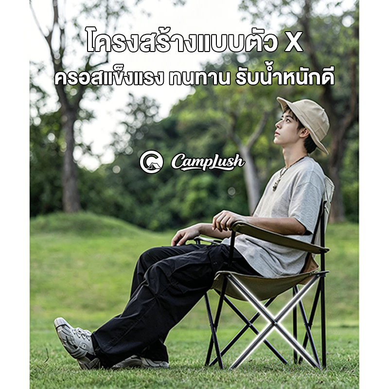 โต๊ะแคมป์ปิ้ง เก้าอี้แคมป์ปิ้ง อุปกรณ์แคมป์ปิ้ง รับน้ำหนักได้ถึง 300กก อุปกรณ์แคมป์ปิ้ง แบบพกพา thumbnail 6