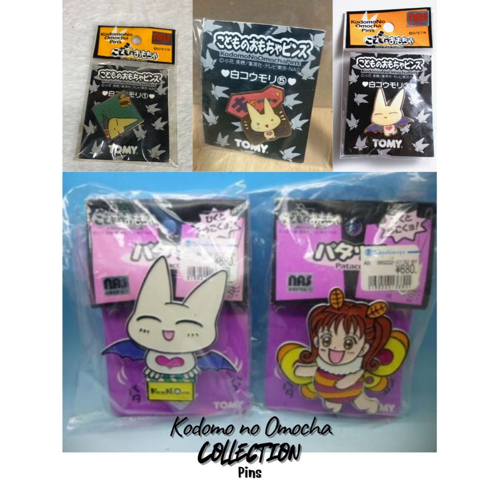Kodomo no Omocha - Pins - Collection - From anime -