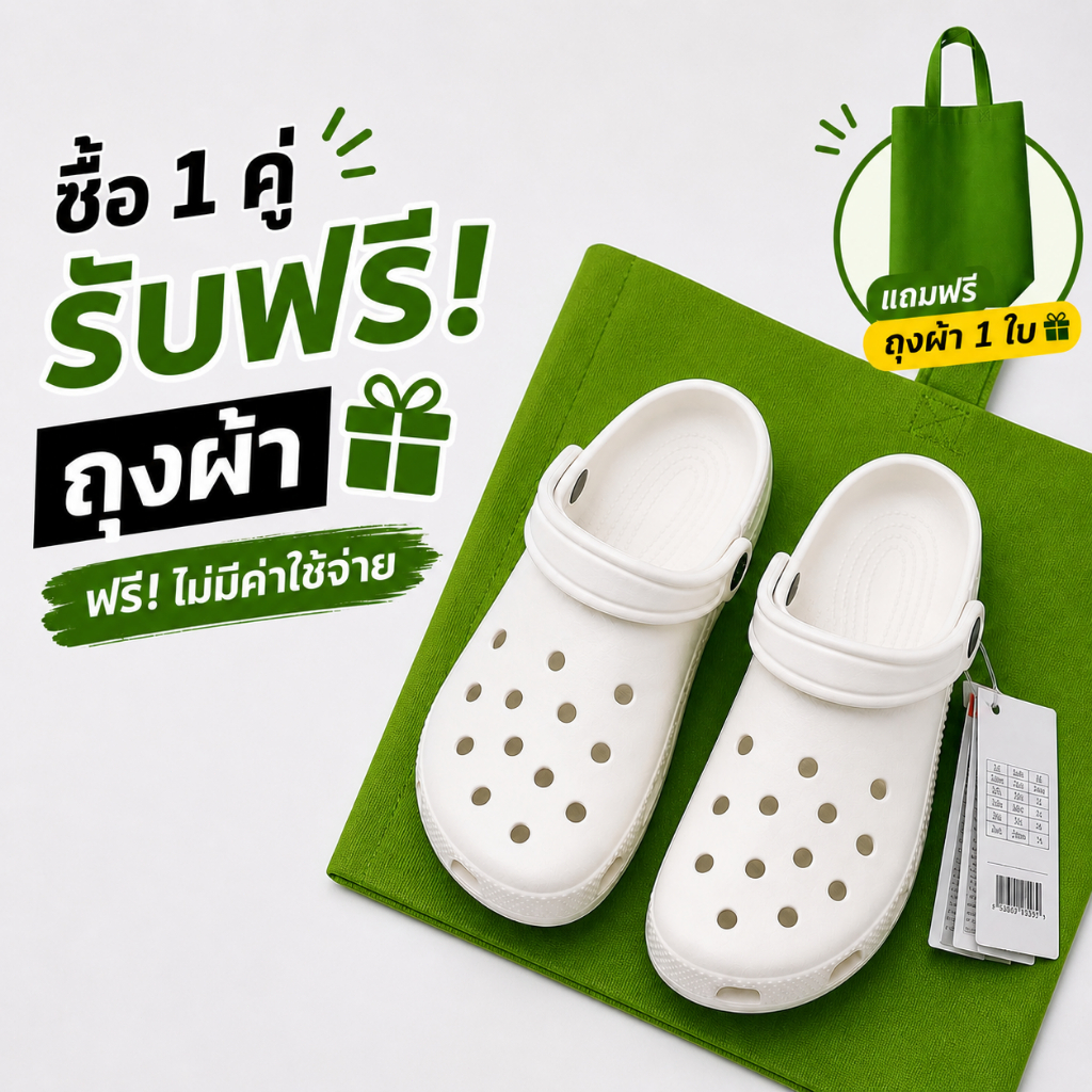 【พร้อมส่ง】Croc Sandal Clogสำหรับผู้ชายและผู้หญิง เบา นุ่ม กันลื่น ใส่สบาย เหมาะเดินทางและชายหาด ฟรีกระเป๋า