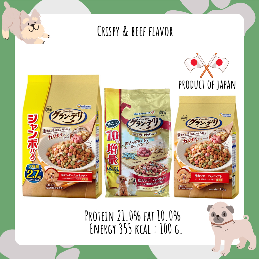 Unicharm grand deli crispy อาหารเม็ดกรอบร่วน รสเนื้อ  จากญี่ปุ่น