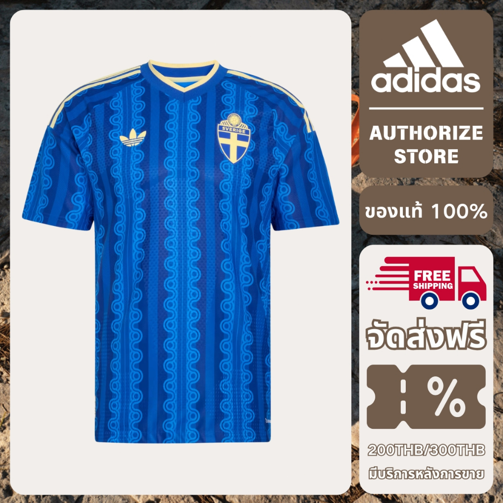 เสื้อฟุตบอล เสื้อยืด Adidas Sweden 26 Away Authentic Jersey