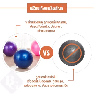 บอลโยคะ ขนาดใหญ่ 75ซม.หนาขึ้น ใหญ่ขึ้น ออกกําลัง pilates บอลโยคะexercise yoga ball yoga ball