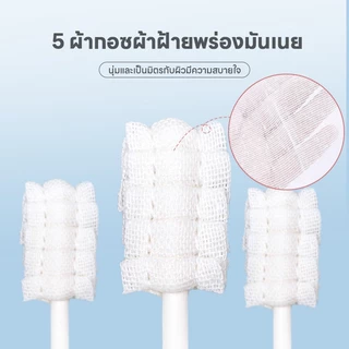 COD ผ้าก๊อซทำความสะอาดช่องปาก ผ้าก็อตเช็ดลิ้นเด็ก แปรงลิ้นเด็กแบบใช้แล้วทิ้ง 30 ชิ้น เด็กทารก