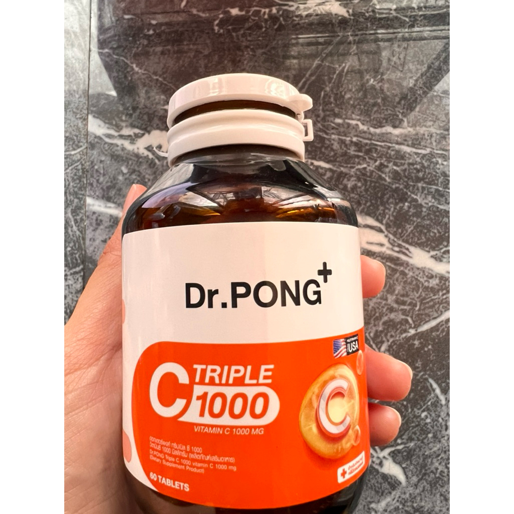 วิตามินซี Dr.PONG Triple C 1000mg อ่อนโยนต่อกระเพาะ