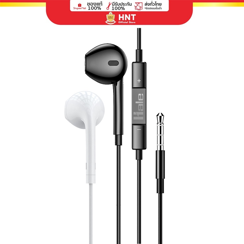 Hale หูฟังพอร์ต Type-C , 3.5 MM. และ IP (ในตัวเลือก) สเตอริโอ stereo wired earphone หูฟังสายสมอร์ทอค HS-02