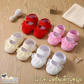 Babyonline(X080)2E3 (ส่งด่วน1วัน)รองเท้าสำหรับเด็กผู้หญิงวัยหัดเดินลายลูกไม้ มีกันลื่น ผ้าฝ้าย พื้นนิ่ม สบายเท้า