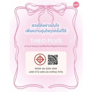 THEO PLUS รุ่น TO591 หวีไดร์เป่าผม หวีตรง ม้วนลอน วอลลุ่ม ยกโคน หวีไดร์ผม เครื่องม้วนผม