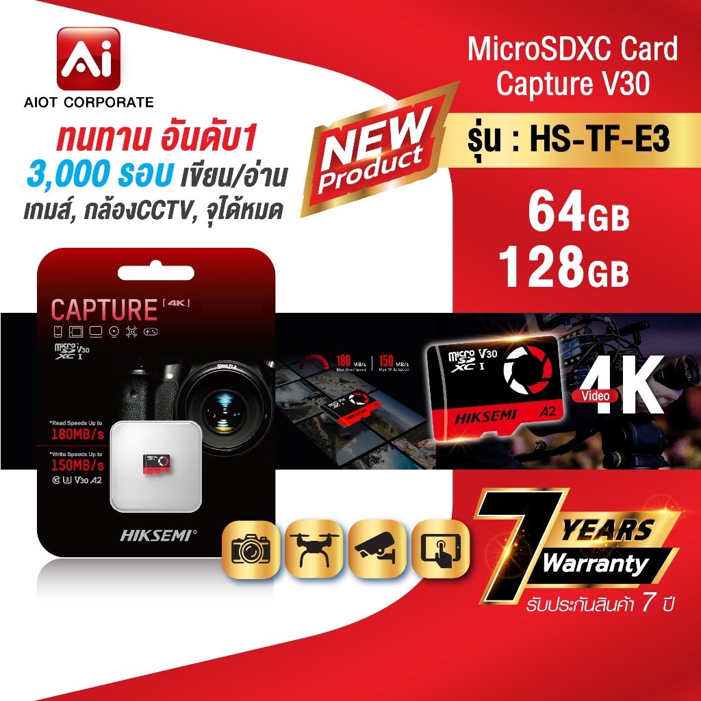 HIKSEMI รุ่น HS-TF-E3 microSD 64GB/128GBv180MB/s A2 U3 V30 รองรับ 4K กล้อง CCTV มือถือ