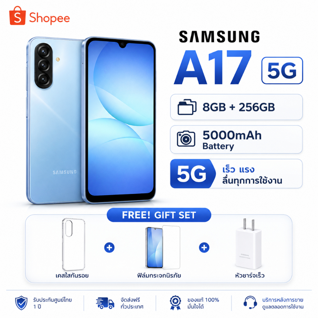 ✨A17 5G✨ RAM 8+256GB, หน้าจอ 6.7 นิ้ว, มีอะแดปเตอร์ให้, แบตเตอรี่ 5000mAh, ถ่ายภาพได้คมชัดสวยงาม, ประสิทธิภาพการทำงานของ