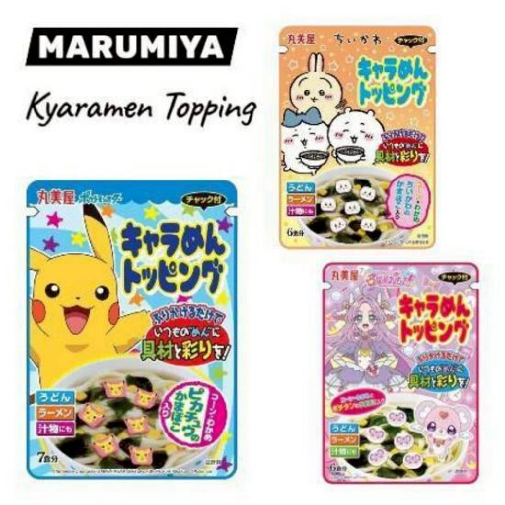 นำเข้าจากญี่ปุ่น🇯🇵 MARUMIYA Kyaramen Topping ท็อปปิ้งสำหรับโรยหน้าอาหาร 12g.