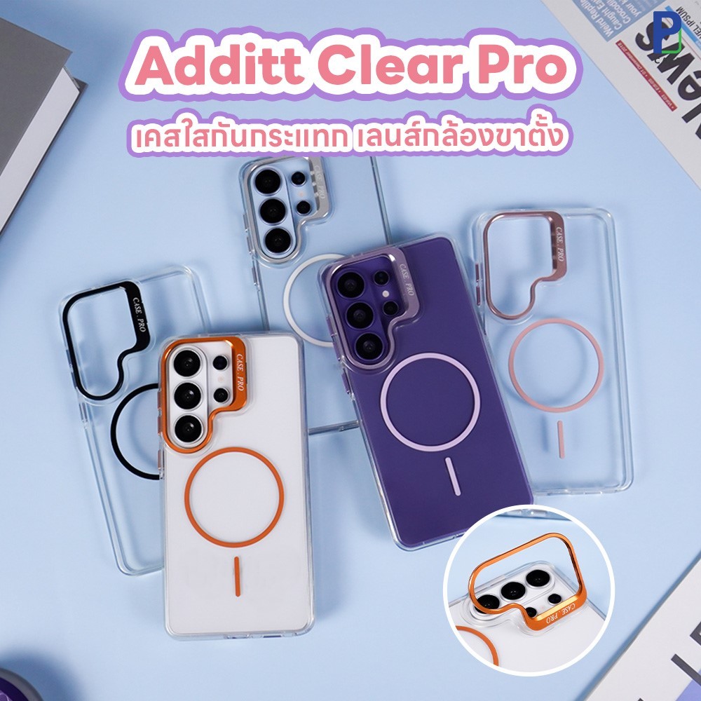 Case Additt Clear Pro เคสซัมซุง กันกระแทก เคสใส เลนส์กล้องขาตั้ง สำหรับ 26Ultra / 25Ultra / A07